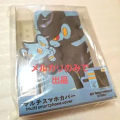 ポケモン センター 限定 マルチスマホカバー コリンク ルクシオ