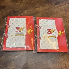 ポケモン 30周年記念 ステッカーブック 2冊セット