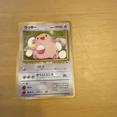 ラッキー クイックスターターギフト - メルカリ