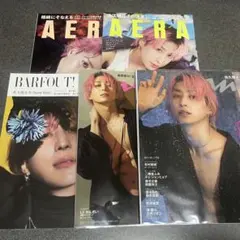 SnowMan 佐久間大介 表紙 雑誌 まとめ売り