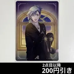 10-26 うたプリ　美風藍　シャニライ　5th CD メッセージカード　メセカ