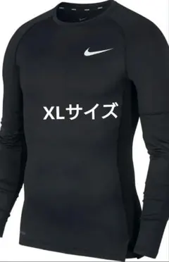 【新品】ナイキ NIKE PROタイト インナートップ 長袖(ブラック) XL
