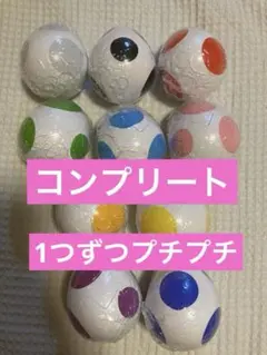スーパーマリオ ヨッシー めじるしアクセサリー コンプリート 10点セット ①