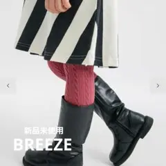【定価1100円】BREEZE ケーブル編み タイツ　ローズピンク 70～80