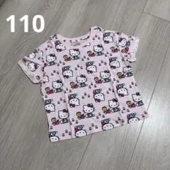 ハローキティ 総柄Tシャツ ピンク 半袖 子供服 110