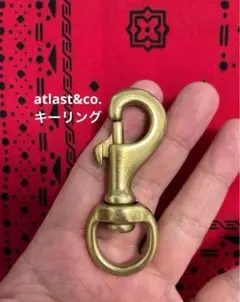 2026年最新】atlast キーリングの人気アイテム - メルカリ