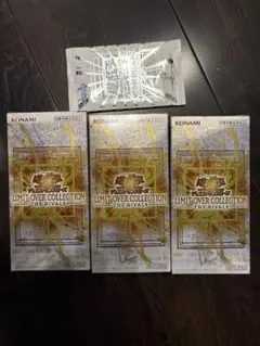 遊戯王 リミットオーバーコレクション ライバルズ 3箱　シュリンク無しプロモ付き