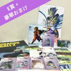 一番くじドラゴンボール スペクタルバトルE賞孫悟空&孫悟飯フィギュア
