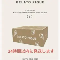 【新品】GELATO PIQUE ジェラートピケ 2026福袋B