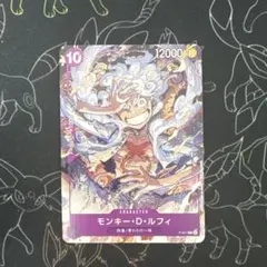 モンキー・D・ルフィ：ONE PIECE DAY'23来場者特典 P P-041 - メルカリ