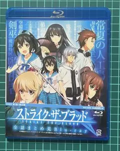 新品ケース有 ストライク・ザ・ブラッド 全31巻セット Amazon.co.jp: ストライク ザ ブラッド 初回生産限定版 全8巻