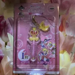 美少女戦士 セーラームーン アクリル プレート ストラップ
