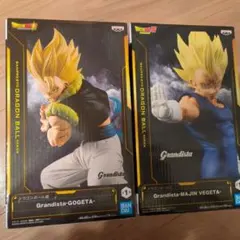 Grandista ゴジータ & 魔人ベジータ セット