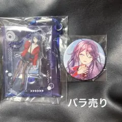 プロセカ 星乃一歌 初音ミク　マルチポーチ　缶バッジ　2点　バラ売り
