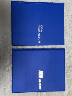中*村様 コインアルバム 青 2冊セットのサムネイル