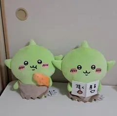 【圧縮無・値引可】ちいかわ ゴブリンBIGぬいぐるみ 2種類セット