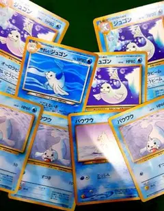 【高騰中】パウワウ ジュゴン 進化セット 拡張シート 美品 希少 旧裏 高騰中】パウワウ ジュゴン 進化セット 拡張シート 美品 希少 旧