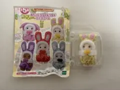 最安値 シルバニアファミリー 赤ちゃんカラフルウサギコスチューム 黄