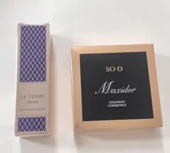 2026年最新】シャンソンマキシドールの人気アイテム - メルカリ