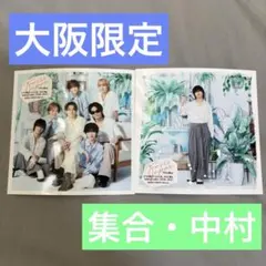 【大阪限定】トラジャ 中村海人 ましかくフォト 夏のサムネイル