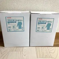 TEIJIN(テイジン) プラスチックガウン　サイズフリー　10枚入×2箱20枚