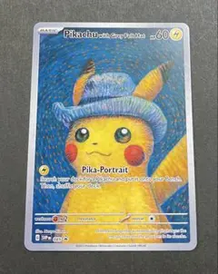 2025年最新】ポケモンカードエクストラデッキの人気アイテム - メルカリ