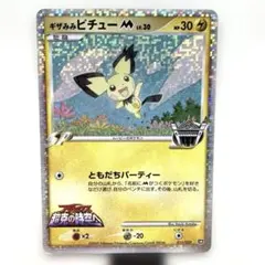 2025年最新】ポケモンカード アルセウス 超克の時空への人気アイテム