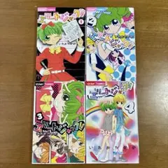 やまだ@様 リクエスト 3点 まとめ商品