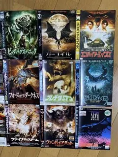 モンスター・パニック映画 DVD 9作品セット