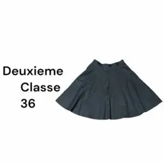 ［美品］Deuxieme Classe フレアスカート 36(S) 黒のサムネイル