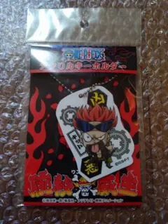 航海王 腕秘威主 壓克力鑰匙圈  kid 麥わら商店