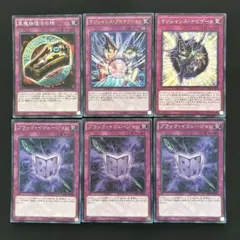 2996.ブラック・イリュージョン　マジシャンズ・ナビゲート　黒魔族復活の棺