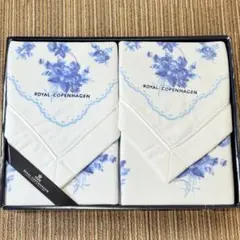 ROYAL COPENHAGEN ロイヤルコペンハーゲン　綿毛布 2枚