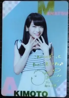 2025年最新】秋元真夏 サインの人気アイテム - メルカリ