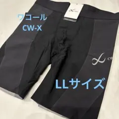 LL サイズ　新品　ワコール　CW-X スポーツタイツ　ショート　スピードモデル