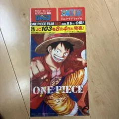 ONE PIECE FILM RED ミニクリアファイル