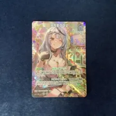 ホロライブカードゲーム　沙花叉クロヱ UR 2nd