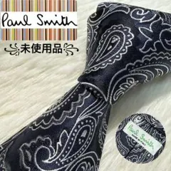 2*1様 【未使用品】Paul Smith ネクタイ　高級シルク　ジャガード　ペ