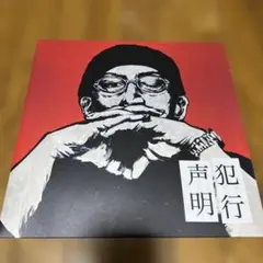 2026年最新】sd junkstaの人気アイテム - メルカリ