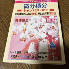 メロン熊様 リクエスト 3点 まとめ商品