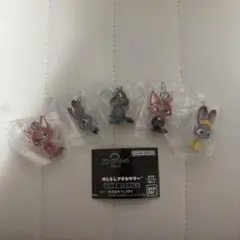 ズートピア2 めじるしアクセサリー コンプリートセット