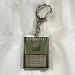 2026年最新】冨樫義博展 メタルキーホルダーの人気アイテム - メルカリ