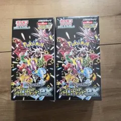 ポケモンカード　シャイニートレジャーex BOX 2箱 未開封