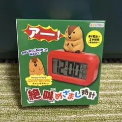 めざましくん時計 めざましテレビ アラームクロック 加藤綾子 音声付き レトロ めざましくん時計 めざましテレビ アラームクロック 加藤綾子 音声付き