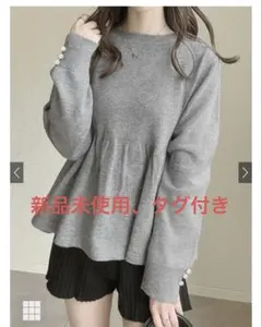 ペプラムニット ニット