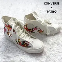 コンバース　PATBO フラワー刺繍　chucktaylor 23cm