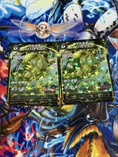 けんじ様 リクエスト 2点 まとめ商品