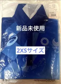 【新品未使用】asics 東京2020オリンピック ポロシャツ 2XSサイズ