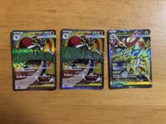 MEGAドリームex MA まとめ売り 3枚