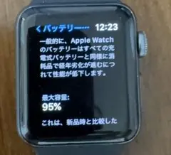 Apple Watch Series 3 (GPS) 38mm/バッテリー95%